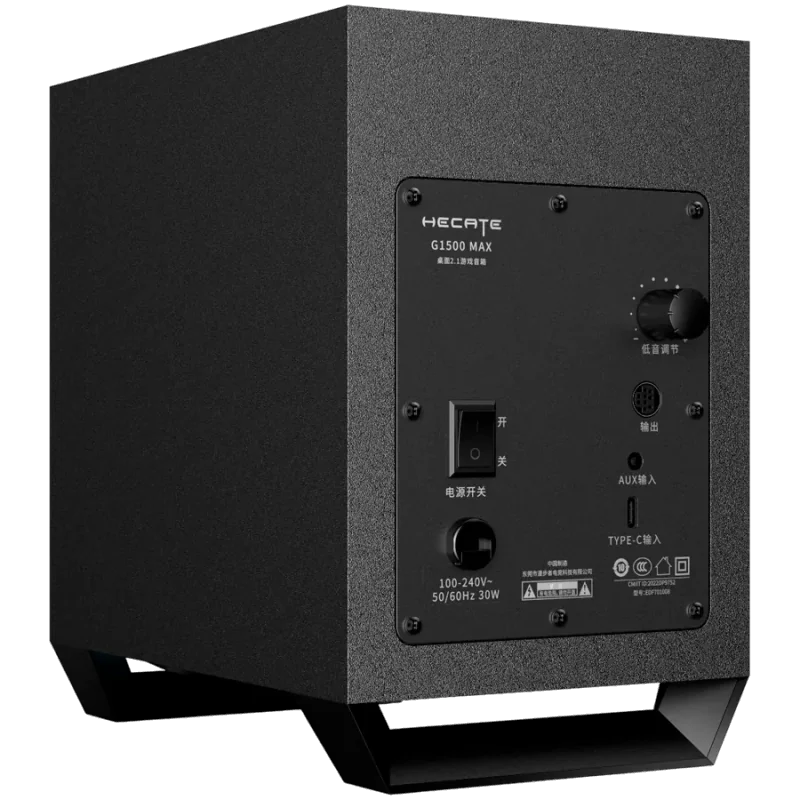 Edifier G1500 MAX 2.1 Audio System, BT V5.3, USB, AUX, 2.5-inch Drivers, 4-inch Subwoofer, RGB Lighting, 30W (RMS), Black - 1