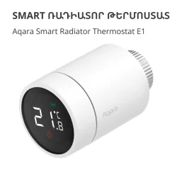 Radiator Thermostat E1: Model No: SRTS-A01 SKU: AA006GLW01 - 5
