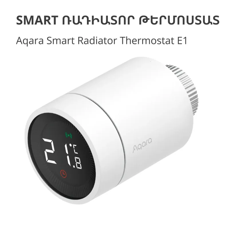 Radiator Thermostat E1: Model No: SRTS-A01 SKU: AA006GLW01 - 1