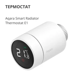 Radiator Thermostat E1: Model No: SRTS-A01 SKU: AA006GLW01 - 7