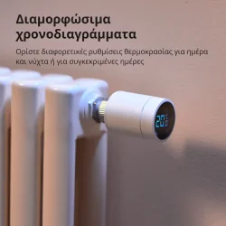 Radiator Thermostat E1: Model No: SRTS-A01 SKU: AA006GLW01 - 27