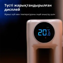 Radiator Thermostat E1: Model No: SRTS-A01 SKU: AA006GLW01 - 54