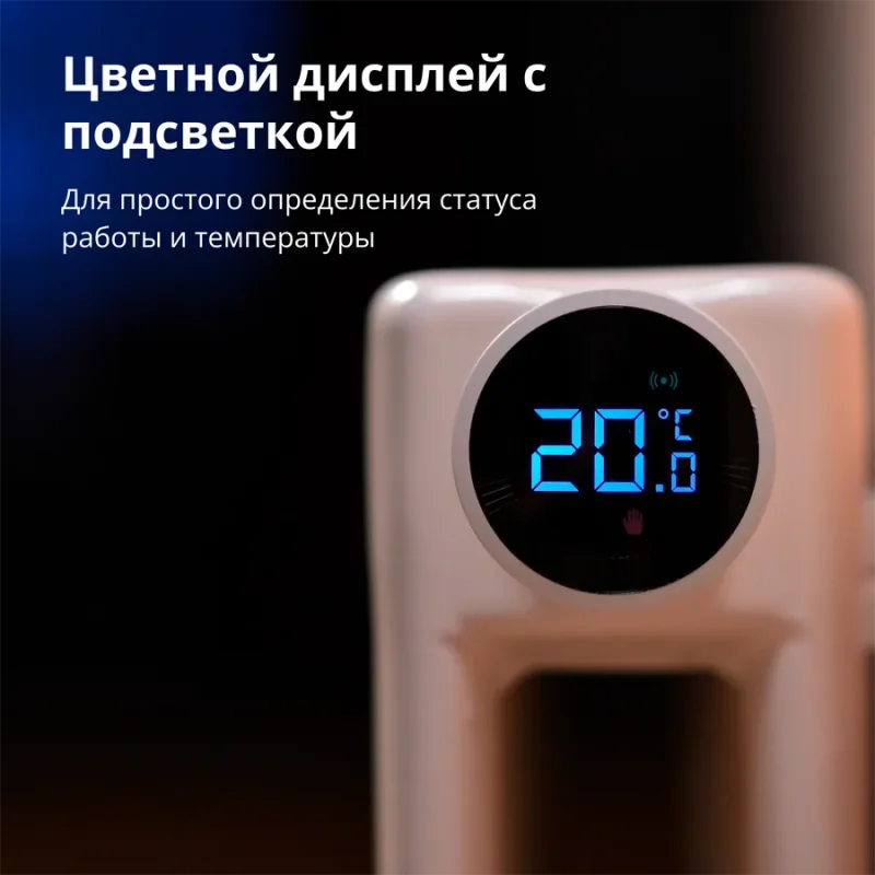Radiator Thermostat E1: Model No: SRTS-A01 SKU: AA006GLW01 - 1