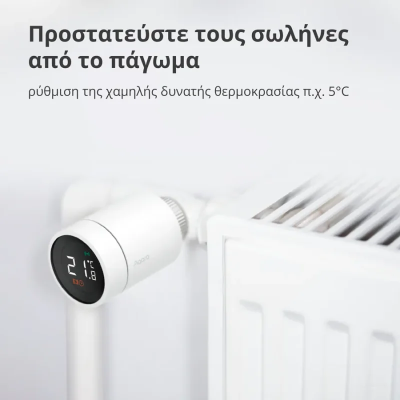 Radiator Thermostat E1: Model No: SRTS-A01 SKU: AA006GLW01 - 1