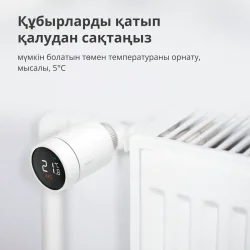 Radiator Thermostat E1: Model No: SRTS-A01 SKU: AA006GLW01 - 72
