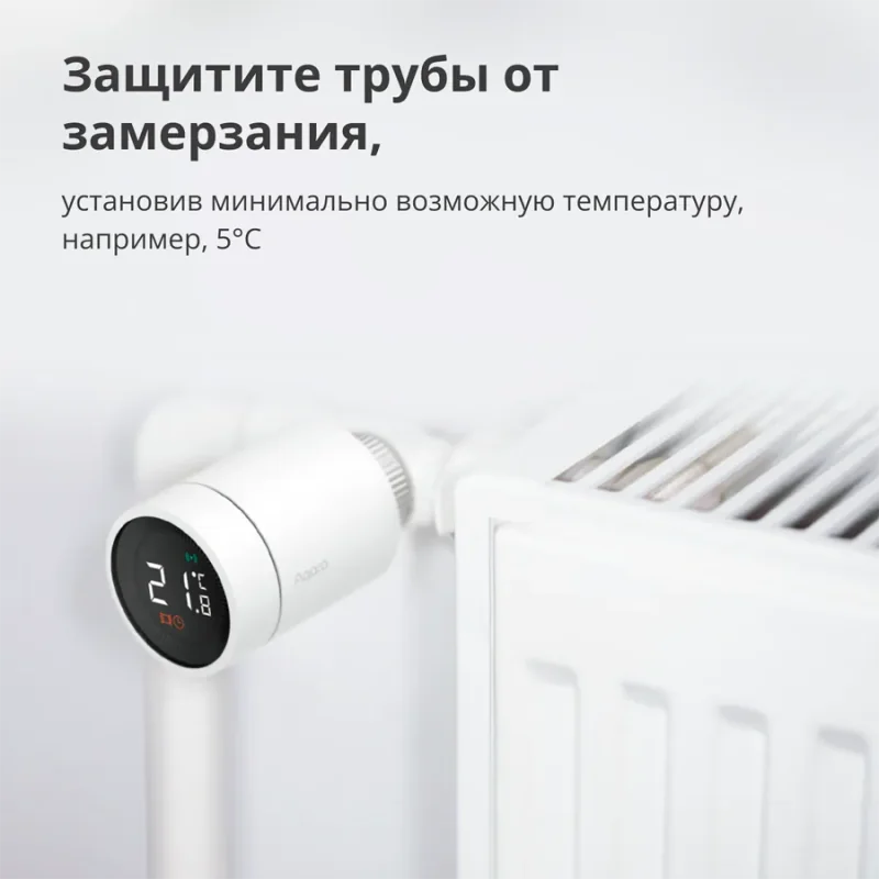 Radiator Thermostat E1: Model No: SRTS-A01 SKU: AA006GLW01 - 1