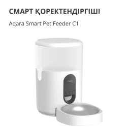 Pet Feeder C1: Model No: PETC1-M01 SKU: AM036GLW01 - 6