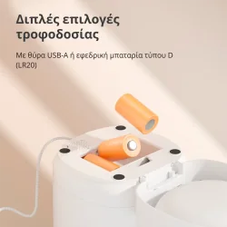 Pet Feeder C1: Model No: PETC1-M01 SKU: AM036GLW01 - 39