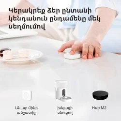 Pet Feeder C1: Model No: PETC1-M01 SKU: AM036GLW01 - 47