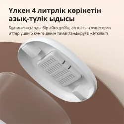Pet Feeder C1: Model No: PETC1-M01 SKU: AM036GLW01 - 54