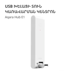 Aqara Hub E1: Model No: HE1-G01 SKU: AG022GLW01 - 5