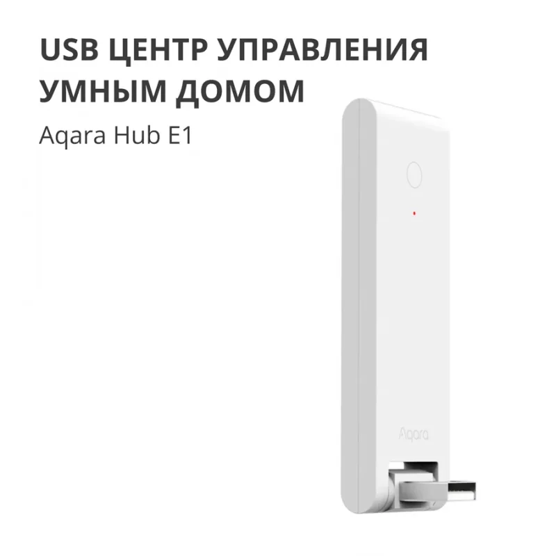 Aqara Hub E1: Model No: HE1-G01 SKU: AG022GLW01 - 1