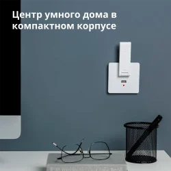 Aqara Hub E1: Model No: HE1-G01 SKU: AG022GLW01 - 13