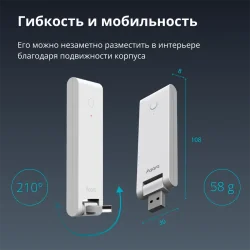 Aqara Hub E1: Model No: HE1-G01 SKU: AG022GLW01 - 25