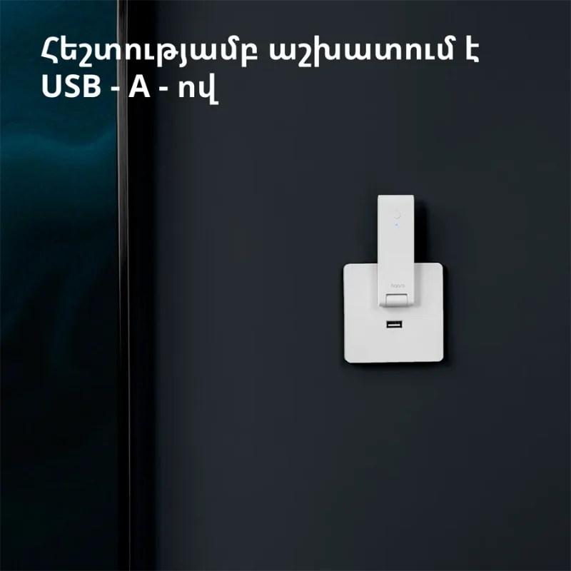 Aqara Hub E1: Model No: HE1-G01 SKU: AG022GLW01 - 1