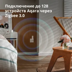 Aqara Hub E1: Model No: HE1-G01 SKU: AG022GLW01 - 55