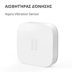 Aqara Vibration Sensor: Model No: DJT11LM SKU AS009UEW01 - 5