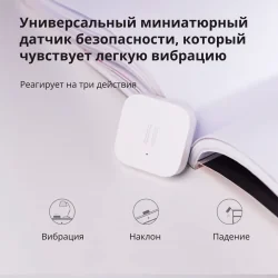 Aqara Vibration Sensor: Model No: DJT11LM SKU AS009UEW01 - 27
