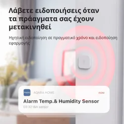 Aqara Vibration Sensor: Model No: DJT11LM SKU AS009UEW01 - 29