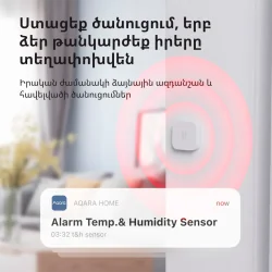 Aqara Vibration Sensor: Model No: DJT11LM SKU AS009UEW01 - 31