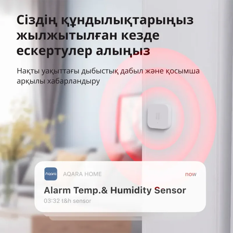 Aqara Vibration Sensor: Model No: DJT11LM SKU AS009UEW01 - 1