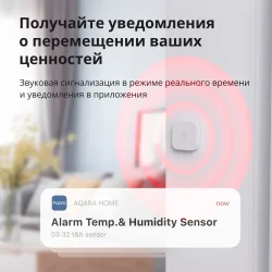 Aqara Vibration Sensor: Model No: DJT11LM SKU AS009UEW01 - 33