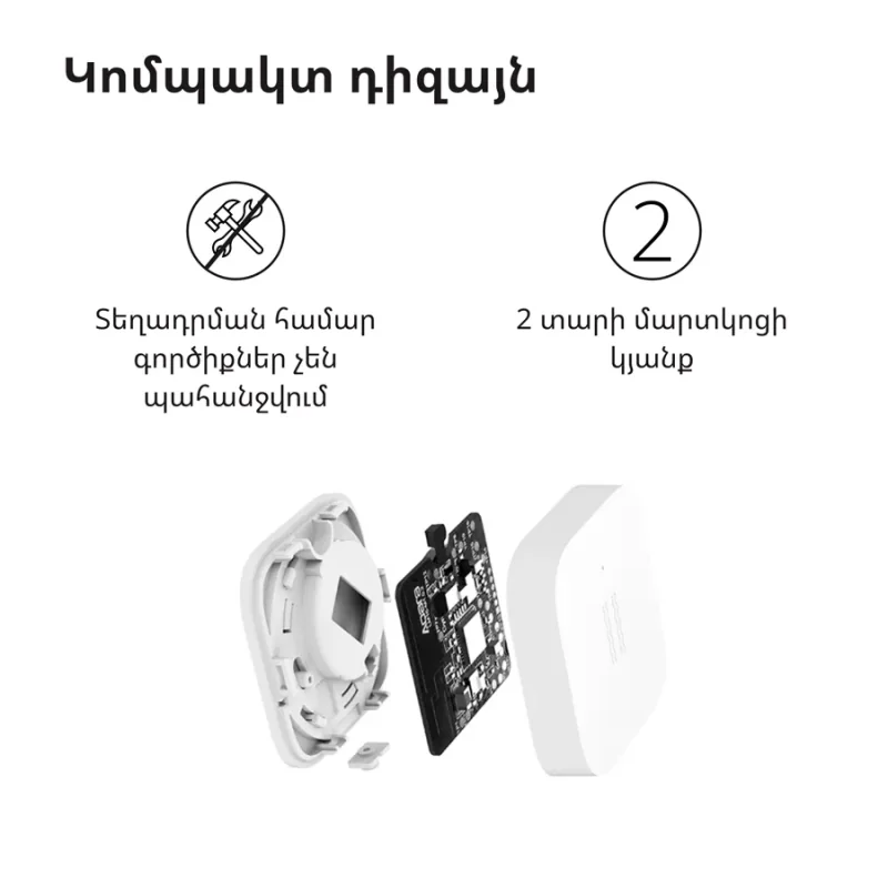 Aqara Vibration Sensor: Model No: DJT11LM SKU AS009UEW01 - 1