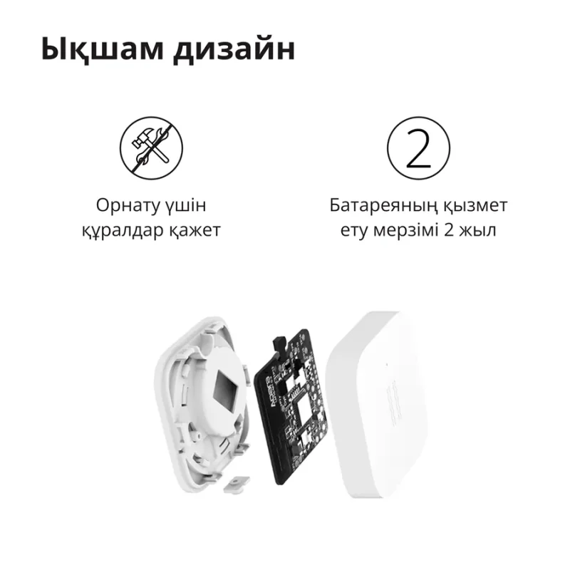 Aqara Vibration Sensor: Model No: DJT11LM SKU AS009UEW01 - 1