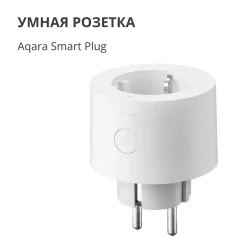 Aqara Smart Plug (EU Version): Model No: SP-EUC01 SKU: AP007EUW01 - 7