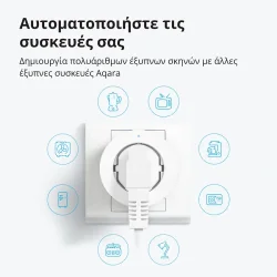 Aqara Smart Plug (EU Version): Model No: SP-EUC01 SKU: AP007EUW01 - 9