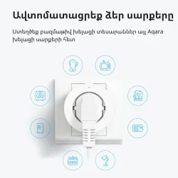 Aqara Smart Plug (EU Version): Model No: SP-EUC01 SKU: AP007EUW01 - 11