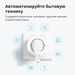 Aqara Smart Plug (EU Version): Model No: SP-EUC01 SKU: AP007EUW01 - 13