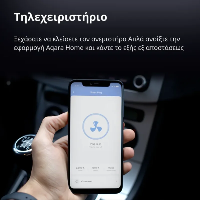 Aqara Smart Plug (EU Version): Model No: SP-EUC01 SKU: AP007EUW01 - 1