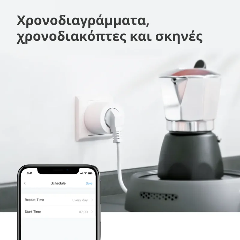 Aqara Smart Plug (EU Version): Model No: SP-EUC01 SKU: AP007EUW01 - 1