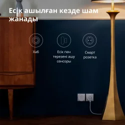 Aqara Smart Plug (EU Version): Model No: SP-EUC01 SKU: AP007EUW01 - 42
