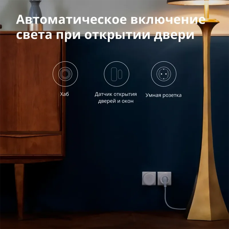 Aqara Smart Plug (EU Version): Model No: SP-EUC01 SKU: AP007EUW01 - 1