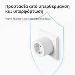 Aqara Smart Plug (EU Version): Model No: SP-EUC01 SKU: AP007EUW01 - 51