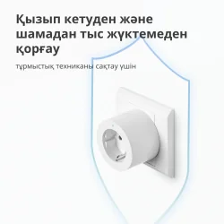 Aqara Smart Plug (EU Version): Model No: SP-EUC01 SKU: AP007EUW01 - 54