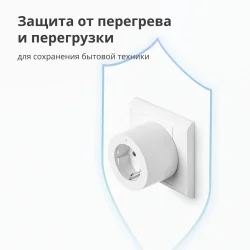 Aqara Smart Plug (EU Version): Model No: SP-EUC01 SKU: AP007EUW01 - 55