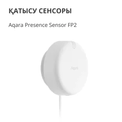 Presence Sensor FP2: Model No: PS-S02D SKU: AS055GLW02 - 6