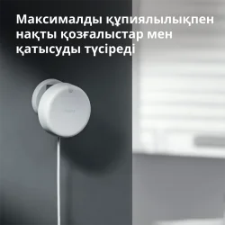 Presence Sensor FP2: Model No: PS-S02D SKU: AS055GLW02 - 12