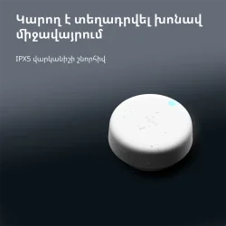 Presence Sensor FP2: Model No: PS-S02D SKU: AS055GLW02 - 53