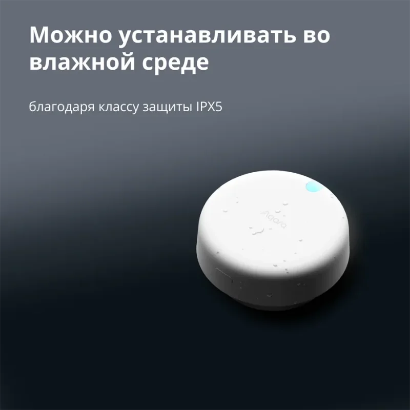 Presence Sensor FP2: Model No: PS-S02D SKU: AS055GLW02 - 1