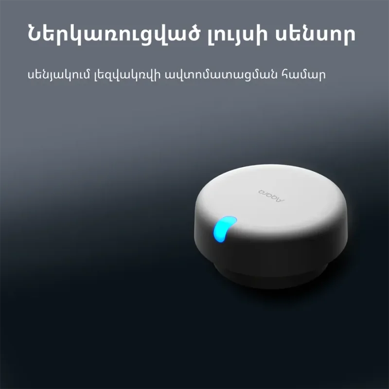 Presence Sensor FP2: Model No: PS-S02D SKU: AS055GLW02 - 1