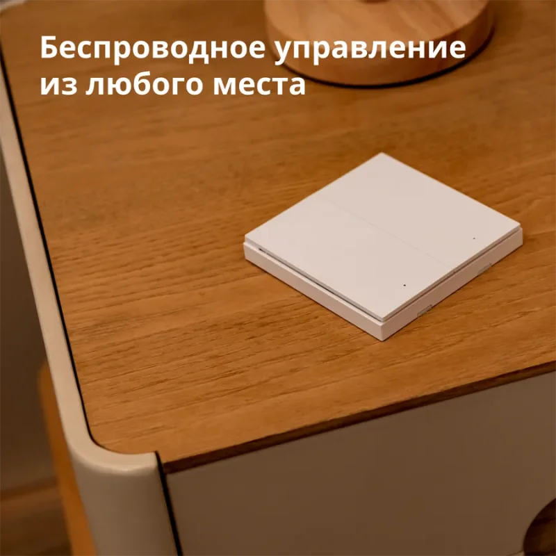 Aqara Wireless Remote Switch H1 (double rocker): Model: WRS-R02 SKU: AR009GLW02 - 1