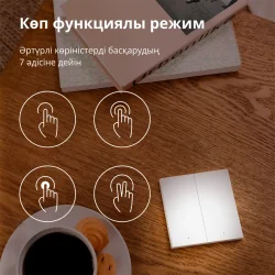 Aqara Wireless Remote Switch H1 (double rocker): Model: WRS-R02 SKU: AR009GLW02 - 31