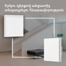 Aqara Wireless Remote Switch H1 (double rocker): Model: WRS-R02 SKU: AR009GLW02 - 60