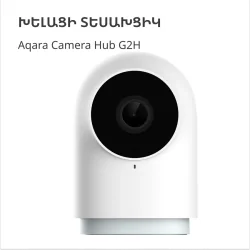 Aqara Camera Hub G2H Pro: Model No: CH-C01 SKU: AC009GLW01 - 5