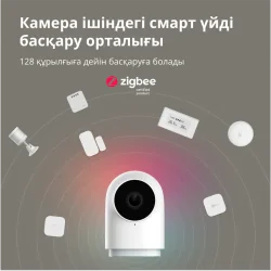 Aqara Camera Hub G2H Pro: Model No: CH-C01 SKU: AC009GLW01 - 12