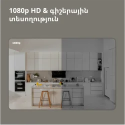 Aqara Camera Hub G2H Pro: Model No: CH-C01 SKU: AC009GLW01 - 29